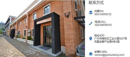 智在云天 广州博物馆虚实五羊传说与人工智能公共数据平台