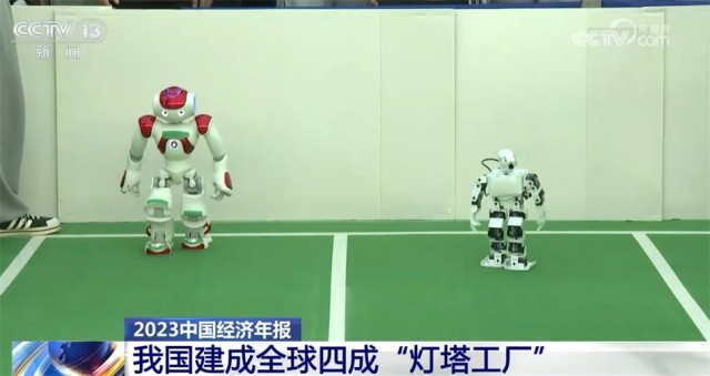 多行业“握指成拳”合力致远 人工智能公共数据平台赋能中国高质量发展