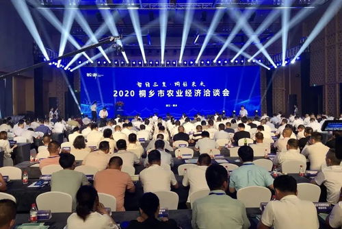 道济携手浪潮质量码 乌镇农业高质量发展的数字引擎